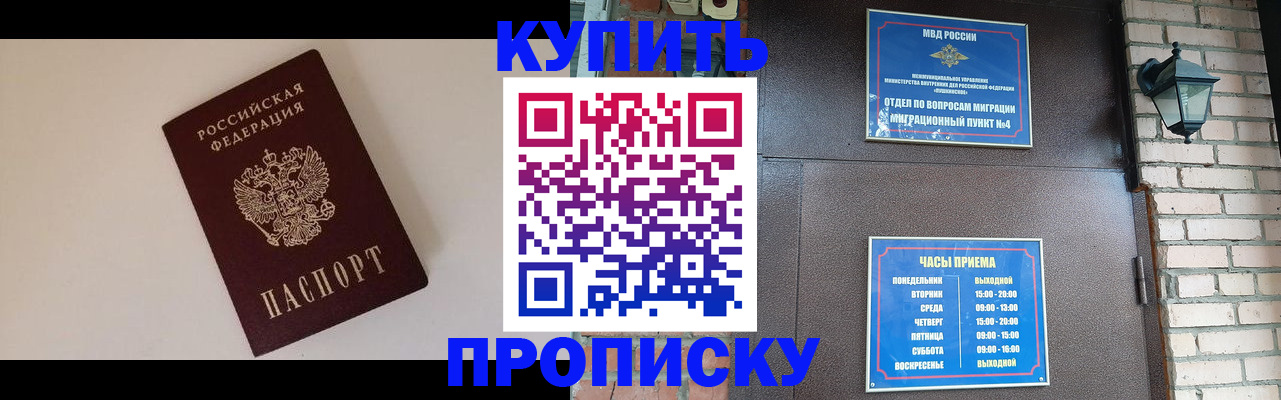 найти адрес прописки в Подпорожье